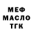 Кодеиновый сироп Lean Purple Drank Mariyam Shoo