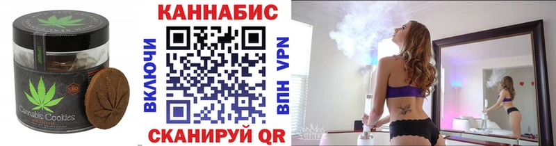 Печенье с ТГК марихуана  как найти закладки  Калачинск 