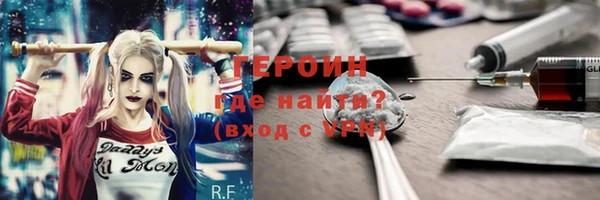 Альфа ПВП Абаза