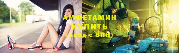 метадон Абинск