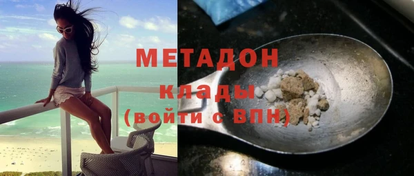 каннабис Наволоки