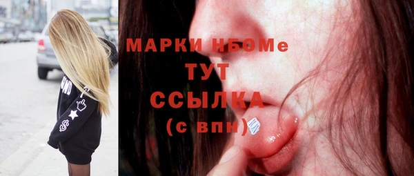 твердый Нея
