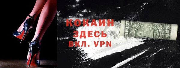 метадон Абинск