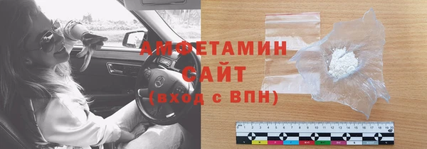 МДМА Нефтегорск