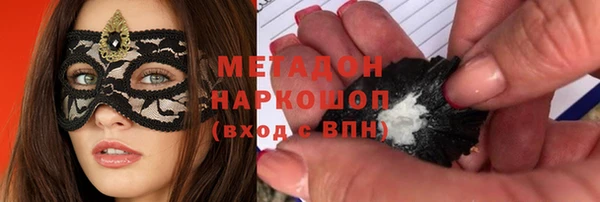 синтетический гашиш Надым
