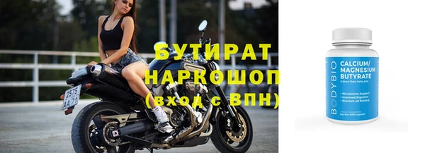 шишки Орск