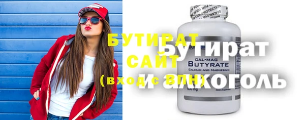 Альфа ПВП Абаза
