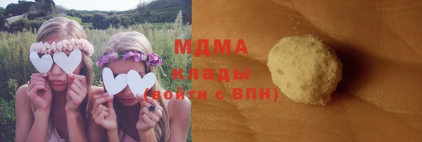 MDMA Premium VHQ Абдулино