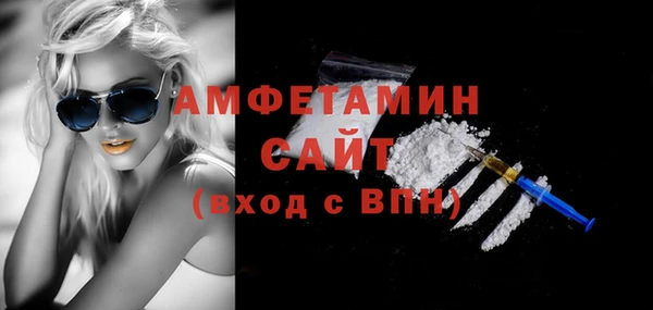 MDMA Premium VHQ Абдулино