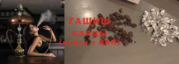 метадон Абинск