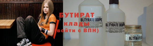 Альфа ПВП Абаза