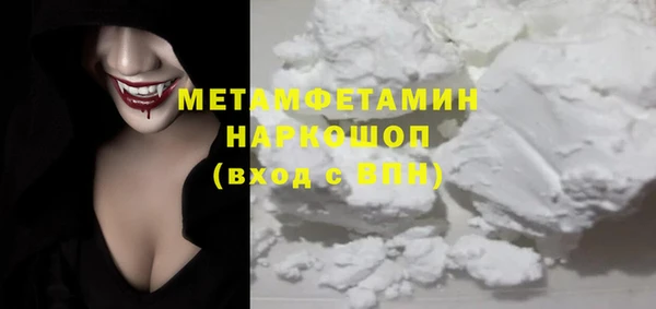 марки lsd Нефтекумск