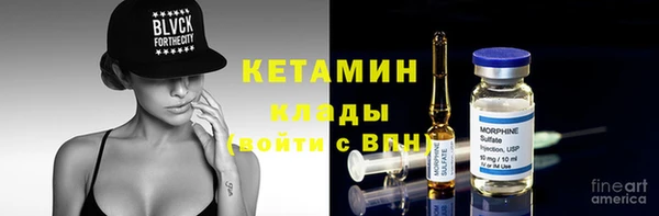MDMA Premium VHQ Абдулино