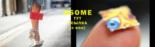 Альфа ПВП Абаза
