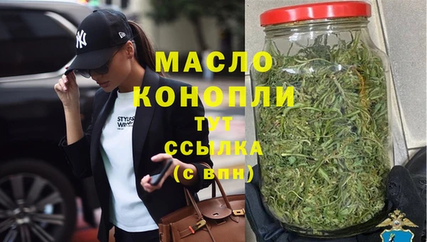 mdma Зерноград