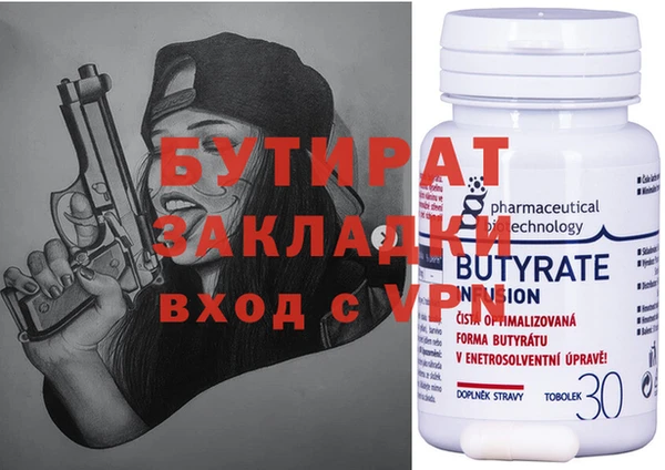 Альфа ПВП Абаза