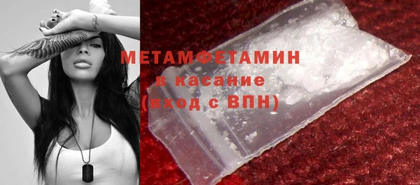 MDMA Premium VHQ Абдулино