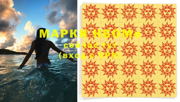 MDMA Premium VHQ Абдулино