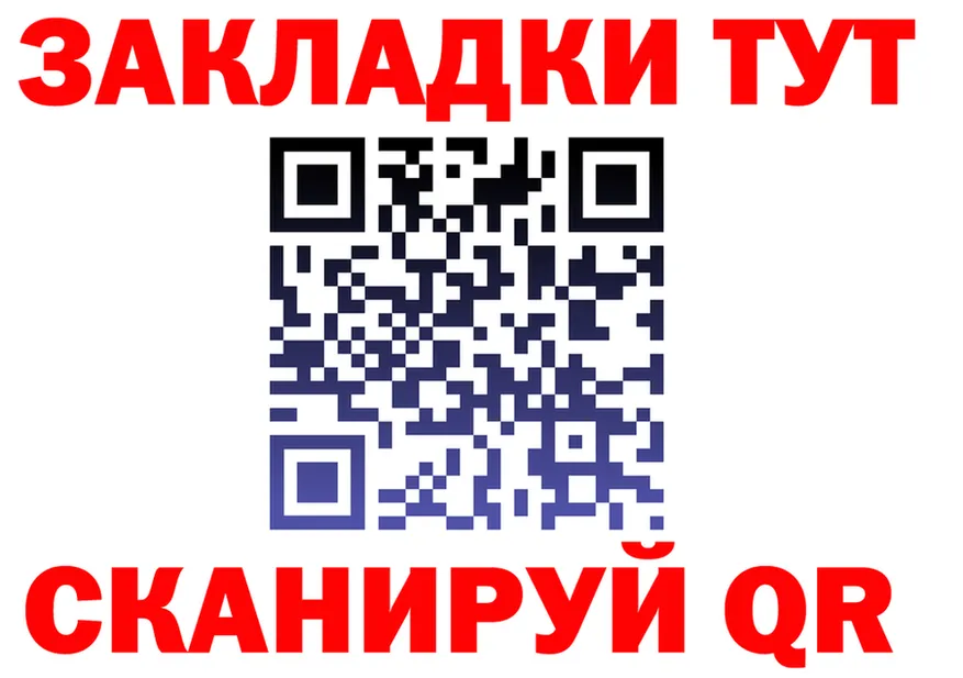 ТГК Wax вход дарк нет OMG Калачинск