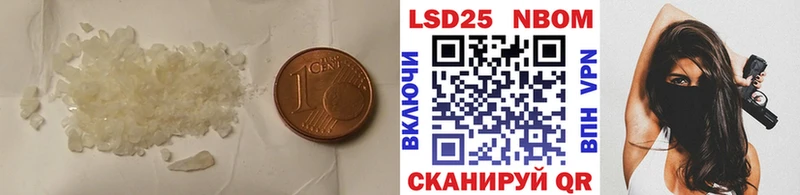 LSD-25 экстази ecstasy  Калачинск 